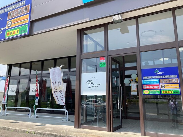メローガーデン KASHIMADAI（MELLOW GARDEN） - 鹿島台（その他）の写真