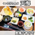 くつろぎの食卓 天海 - 