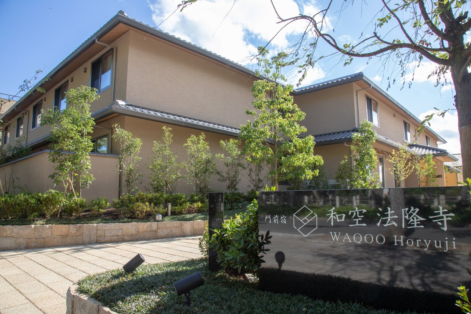 門前宿 和空 法隆寺