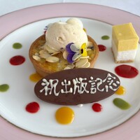 モナリザ 丸の内店 - 