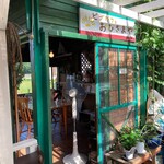 ピザカフェ おひさまや - 