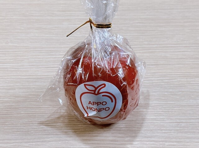 あっぽー本舗 古上条店 - 国母/スイーツ | 食べログ