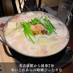 名駅個室居酒屋 炭あぶり撫酣人 - 