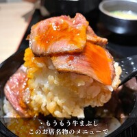 炭火和牛焼肉もうもう亭 広小路店 - 