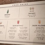 ピッツェリア カンテラ - フリードリンクメニュー