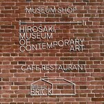 CAFE&RESTAURANT BRICK - 