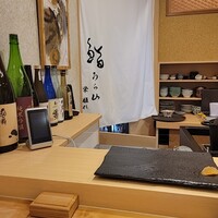 鮨うら山 栄離れ - 