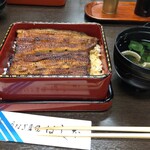 Unagi Hashimoto - 