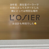 ロオジエ - 