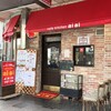 カフェ・キッチン　アイアイ
