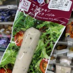 LAWSON - 料理写真: