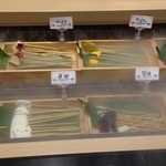串家物語 AEON Mall Tsukuba店 - 野菜串