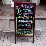 和らん　ランチメニュー