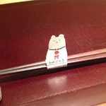 神保町 傳 - 立体になったくまさん箸袋！