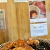 鶴松 2号店