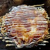 お好み焼き鉄板焼き 塚本 - 