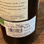 オルトレヴィーノ - 