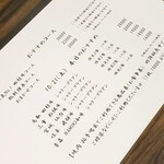 焼肉 拍手喝采 - 