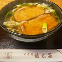 京都 権太呂 本店 - 