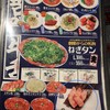 焼肉どんどん 新宿歌舞伎町店