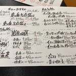 三代目網元 魚鮮水産 - メニューはこんな感じ！