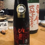 Sake Baru Aozora - 