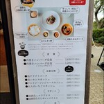 淡路牛肉巻きハンバーグ 今日は肉の日 - メニューの看板