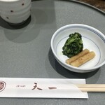 Ginza Tenichi - 