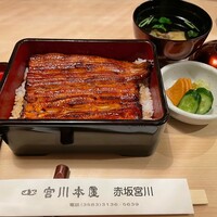 宮川本廛 赤坂宮川 - 