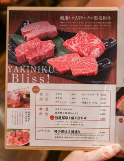 h Yakiniku Ponga - 