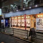 Tori Izakaya Dekanoren - 