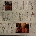 伊藤家のつぼ STAND SUSHI BAR - 