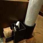 伊藤家のつぼ STAND SUSHI BAR - 