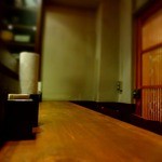 伊藤家のつぼ STAND SUSHI BAR - 