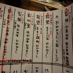 伊藤家のつぼ STAND SUSHI BAR - 