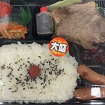 かしわざき - 