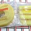 ユーハイム - 純正バターパウンドケーキ２種