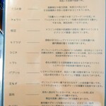 neu cafe - サラダの中に入ってるもの。