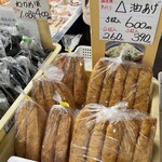 山小千葉商店 - 三角油あげ