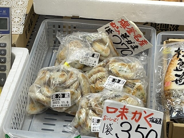 山小千葉商店 - 東塩釜（その他）の写真