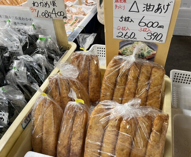 山小千葉商店 - 東塩釜（その他）の写真