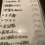 Hodori 用賀店 - 