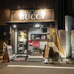 Toukyou Kare Bucchi Supaisu Kakeru Sake - お店外観
