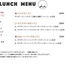 lunch 코스