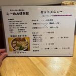 Ramen Kurabu - 