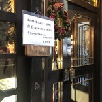 西洋菓子 しろたえ - 