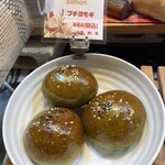 シモン - 