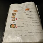 焼肉 ONAKANOMIKATA - 