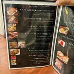焼肉 ONAKANOMIKATA - 