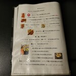 焼肉 ONAKANOMIKATA - 